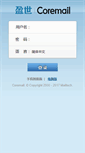 Mobile Screenshot of newbeiyang.com