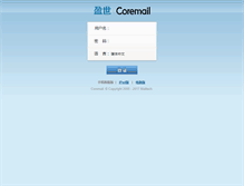 Tablet Screenshot of newbeiyang.com